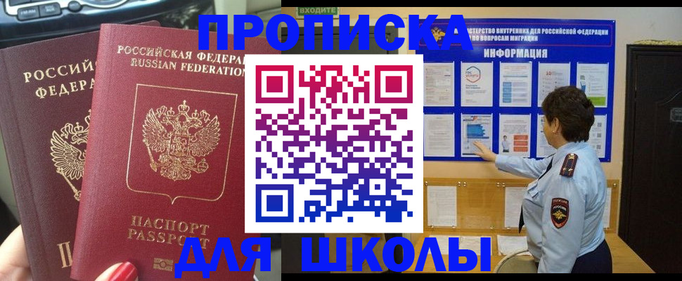 форма 3 в Троицке